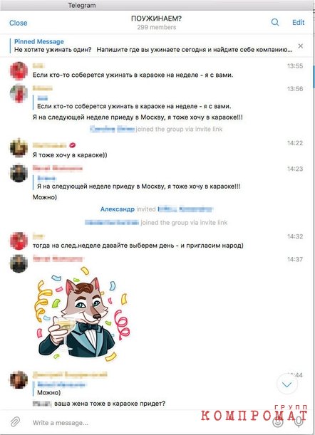 Бывший любовник Анастасии Волочковой запустил сервис "знакомств на один вечер"