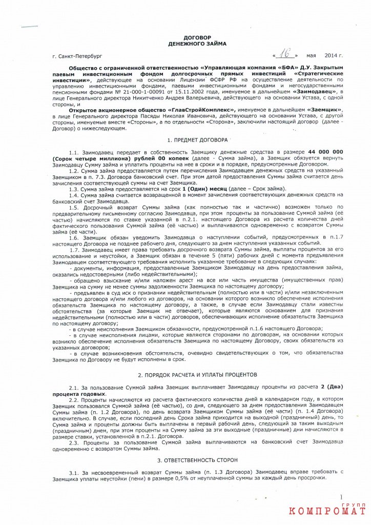 Binder4_Страница_1.jpg