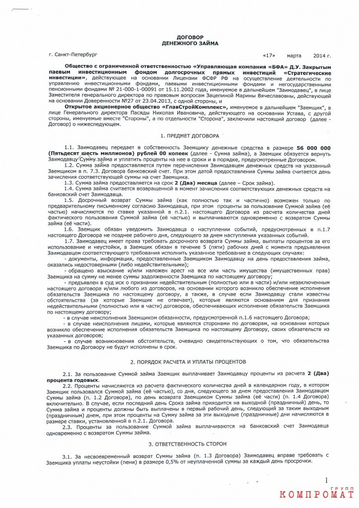 Binder4_Страница_5.jpg