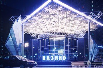 Кристалл Кристалл