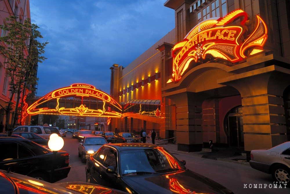 Golden Palace Golden Palace
