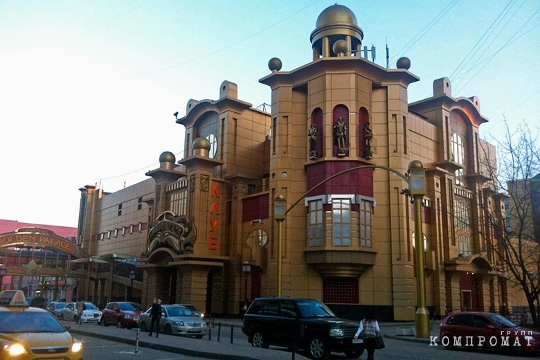 Golden Palace Golden Palace