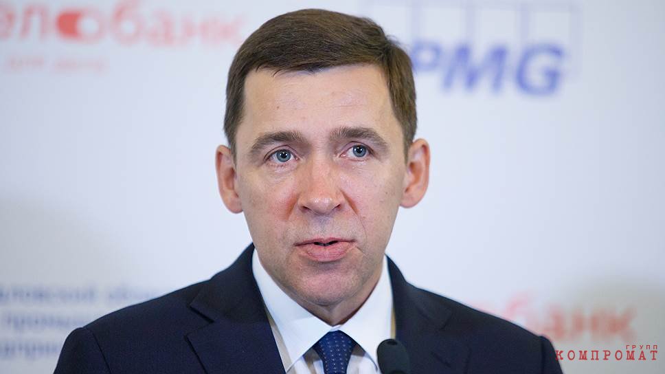 Евгений Куйвашев отдал базу в нужные руки?