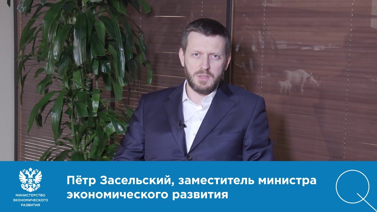 Петр Засельский