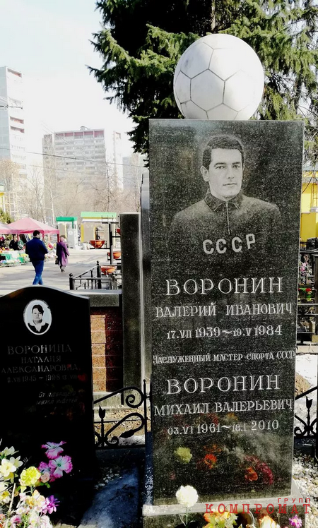 «Русского Ален Делона» убили кружкой